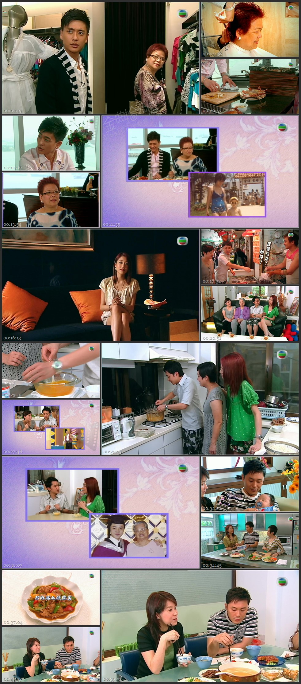 图片[1]-2008 妈妈真的爱您 [1080P/TS源码/2.0G]-金曲拾光机 - MusiCore@乐影带