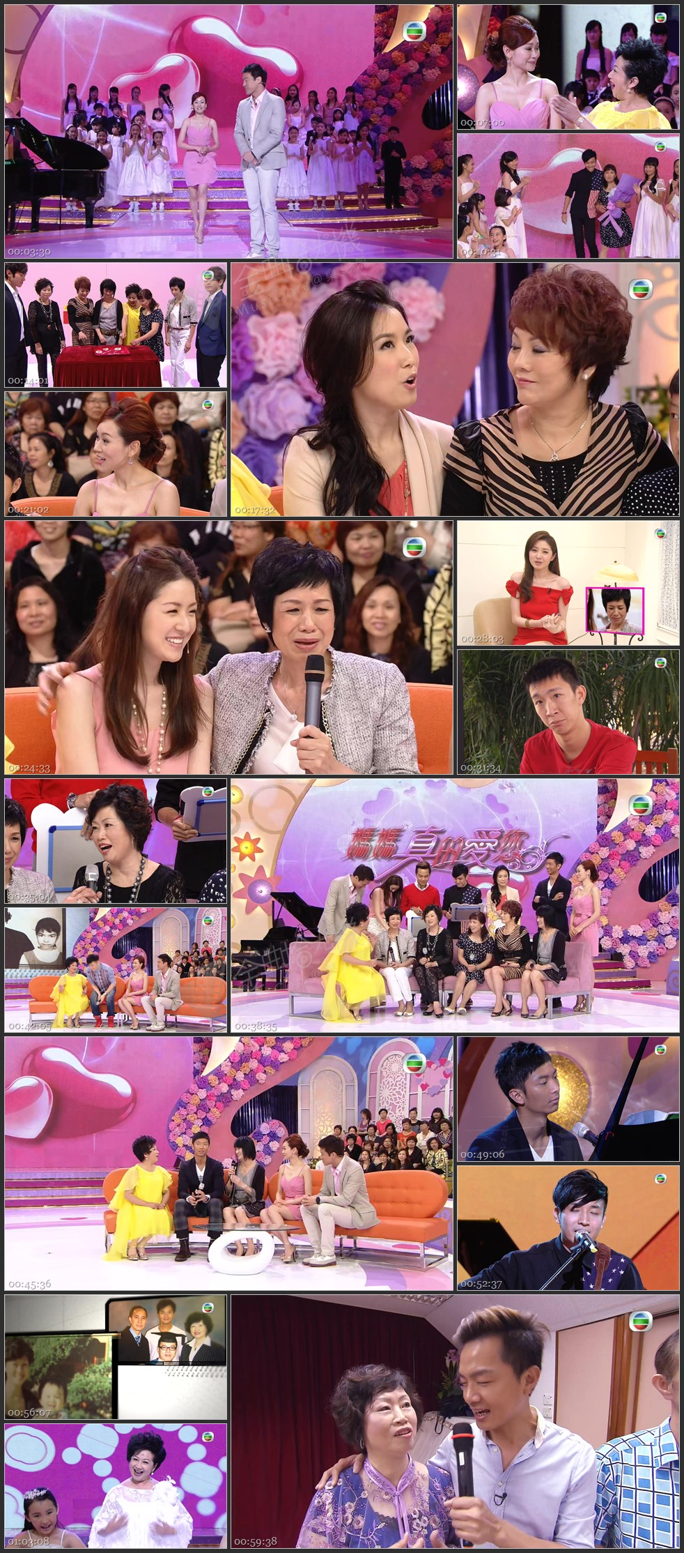 图片[1]-2012 妈妈真的爱您 [1080P/TS源码/3.01G]-金曲拾光机 - MusiCore@乐影带