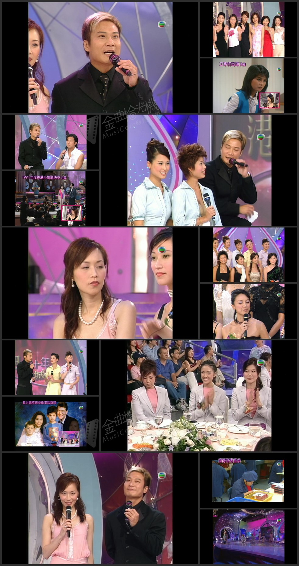 图片[1]-2002 港姐三十年倾城之约 [1080P/TS源码/4.88G]-金曲拾光机 - MusiCore@乐影带