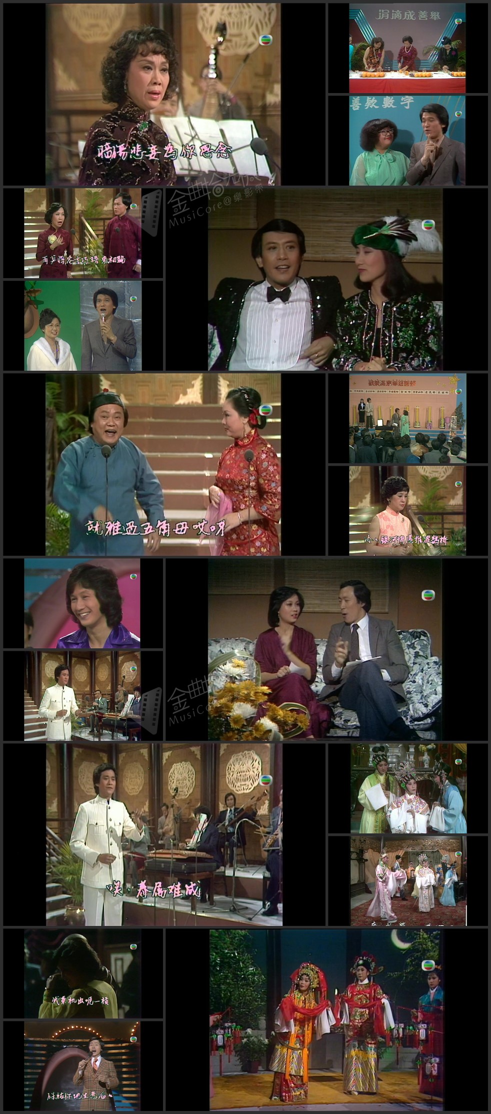 图片[1]-1979 欢乐满东华 [1080P/TS源码/18.4G]-金曲拾光机 - MusiCore@乐影带