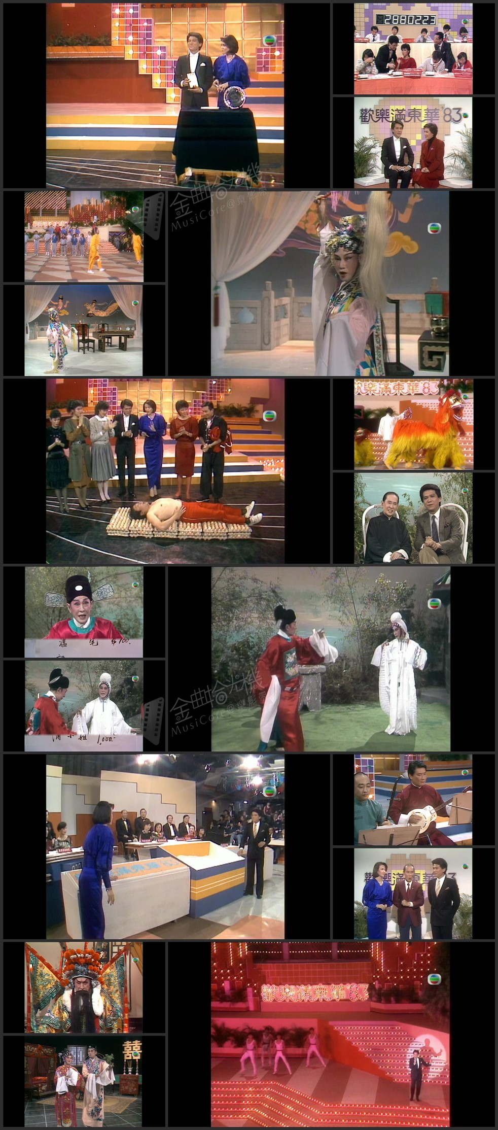 图片[1]-1983 欢乐满东华 [1080P/TS源码/20.9G]-金曲拾光机 - MusiCore@乐影带