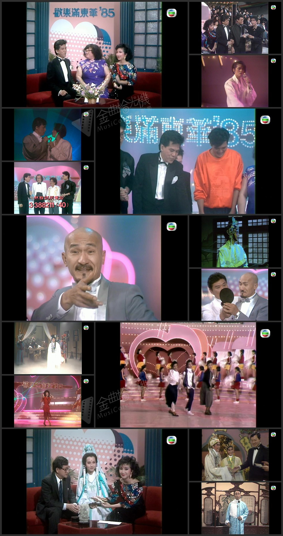 图片[1]-1985 欢乐满东华 [1080P/TS源码/23.7G]-金曲拾光机 - MusiCore@乐影带