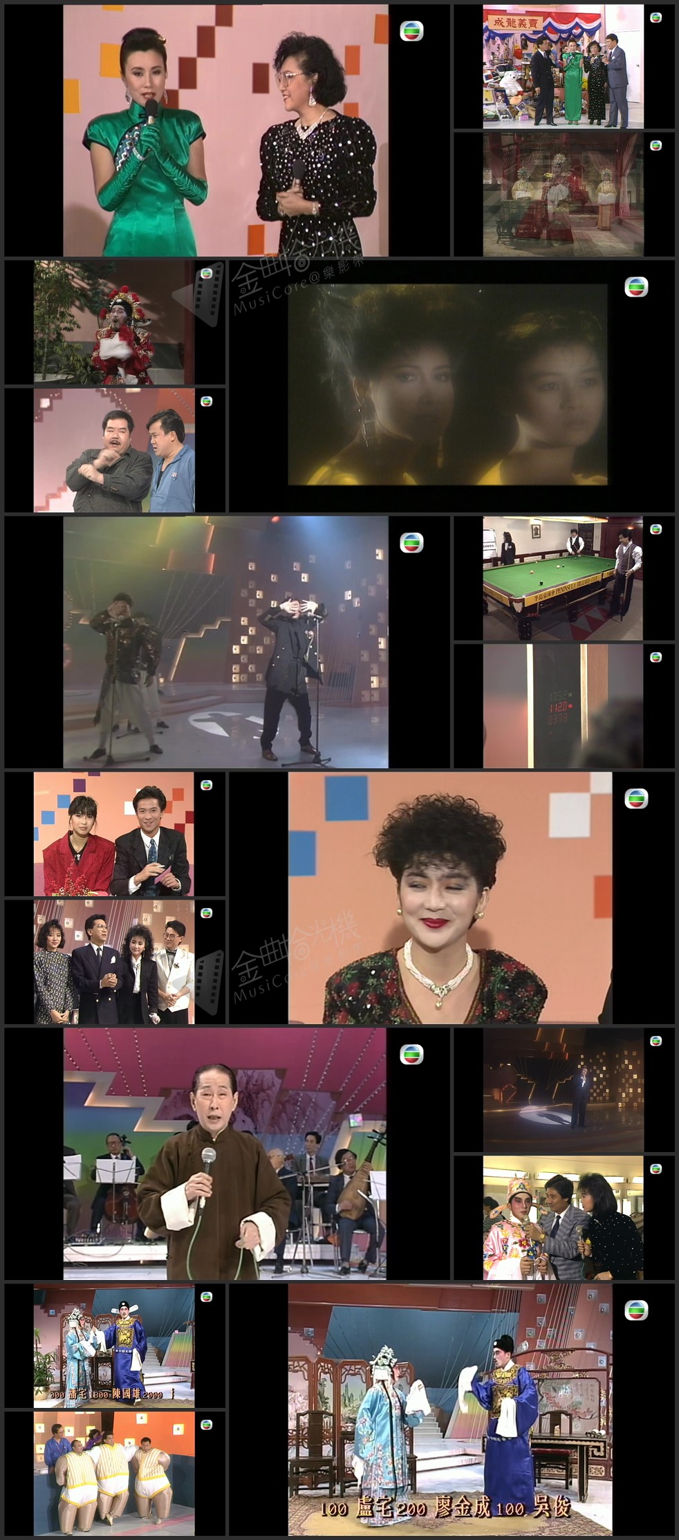 图片[1]-1986 爱心满东华 [1080P/TS源码/25.5G]-金曲拾光机 - MusiCore@乐影带