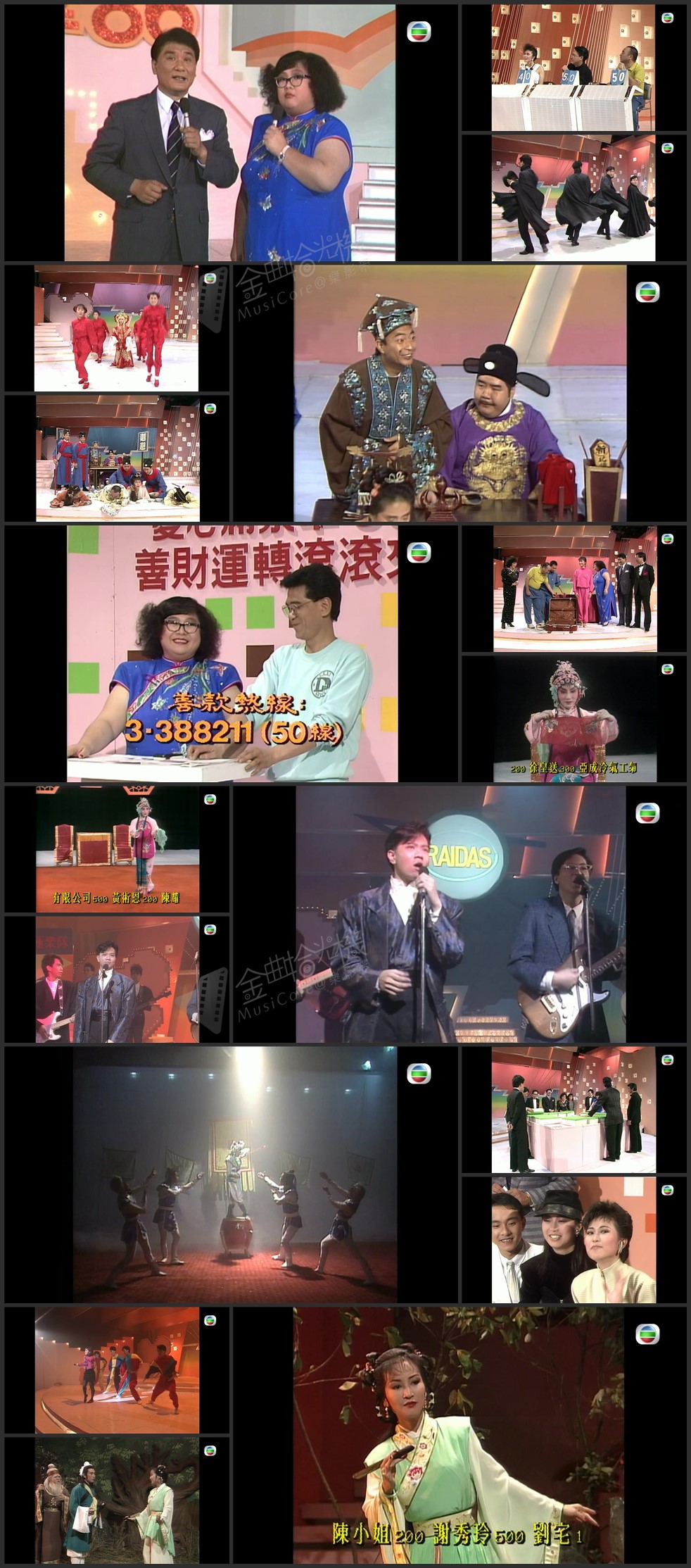 图片[2]-1986 爱心满东华 [1080P/TS源码/25.5G]-金曲拾光机 - MusiCore@乐影带