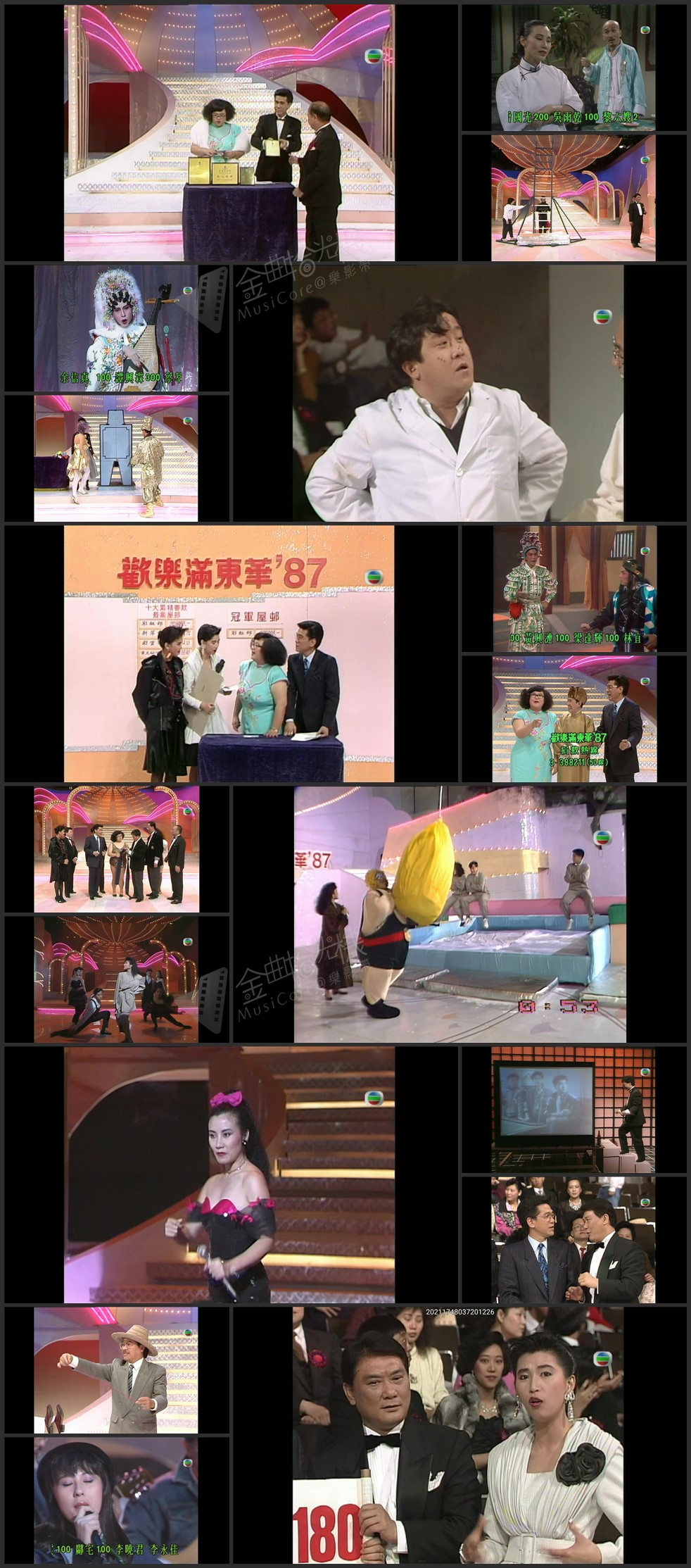 图片[1]-1987 欢乐满东华 [1080P/TS源码/17.4G]-金曲拾光机 - MusiCore@乐影带