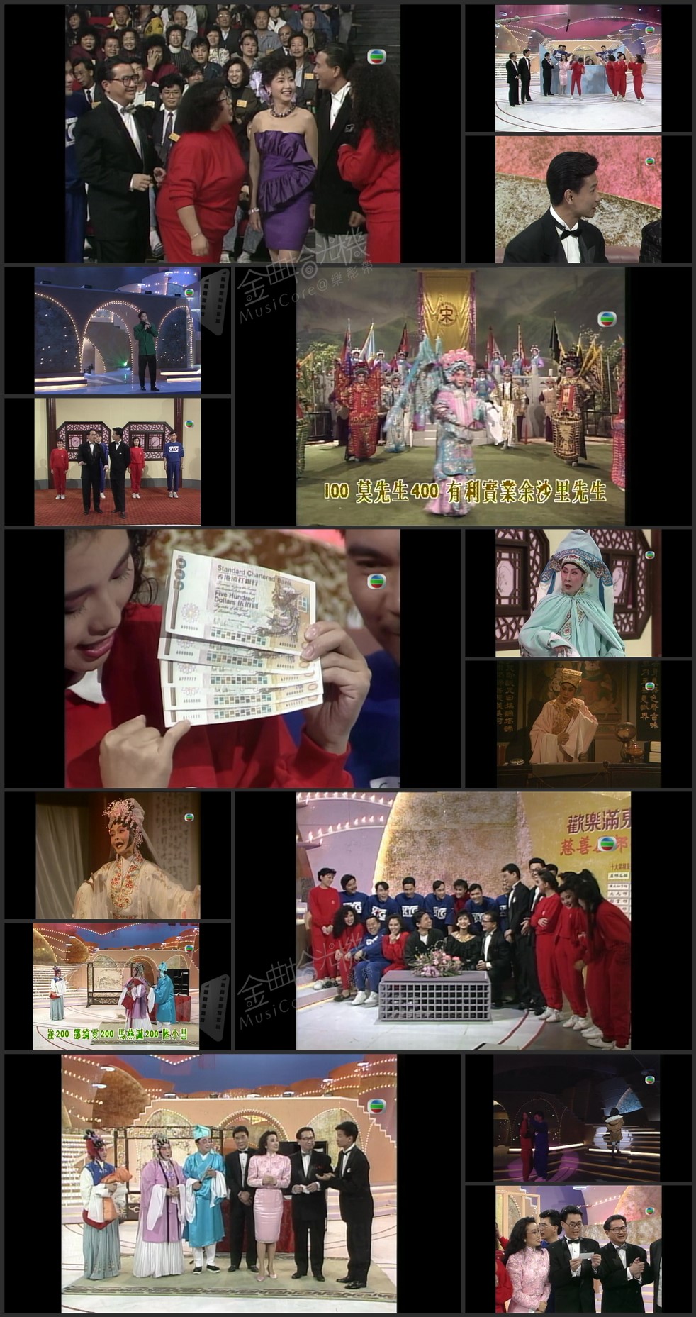 图片[1]-1988 欢乐满东华 [1080P/TS源码/23.1G]-金曲拾光机 - MusiCore@乐影带