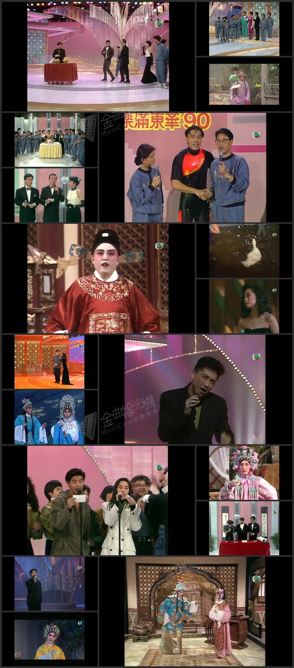 图片[1]-1990 欢乐满东华 [1080P/TS源码/21.2G]-金曲拾光机 - MusiCore@乐影带