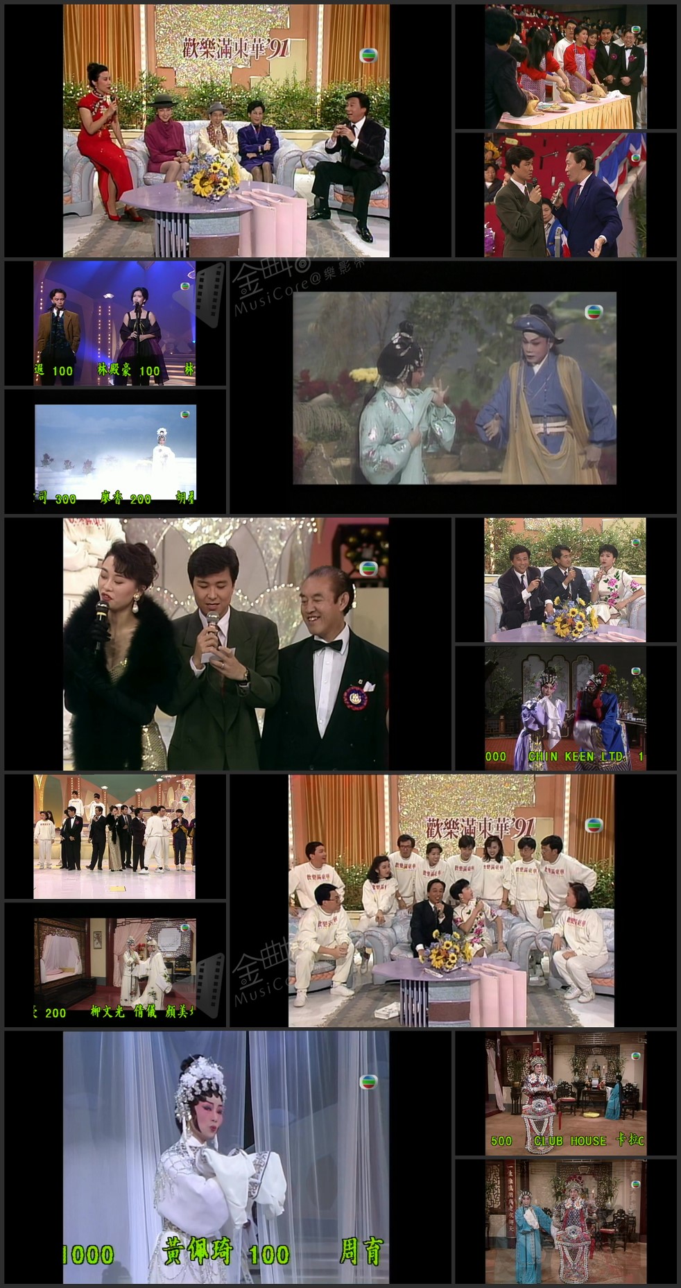 图片[2]-1991 欢乐满东华 [1080P/TS源码/28.1G]-金曲拾光机 - MusiCore@乐影带