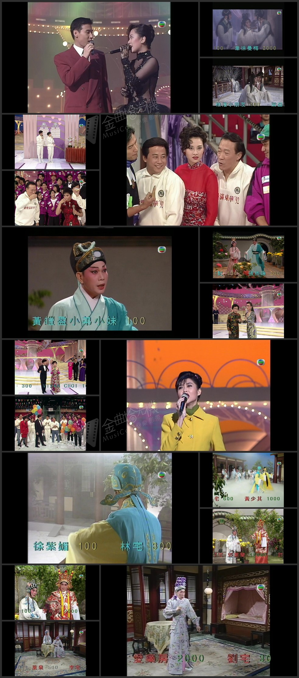 图片[2]-1992 欢乐满东华 [1080P/TS源码/26.9G]-金曲拾光机 - MusiCore@乐影带