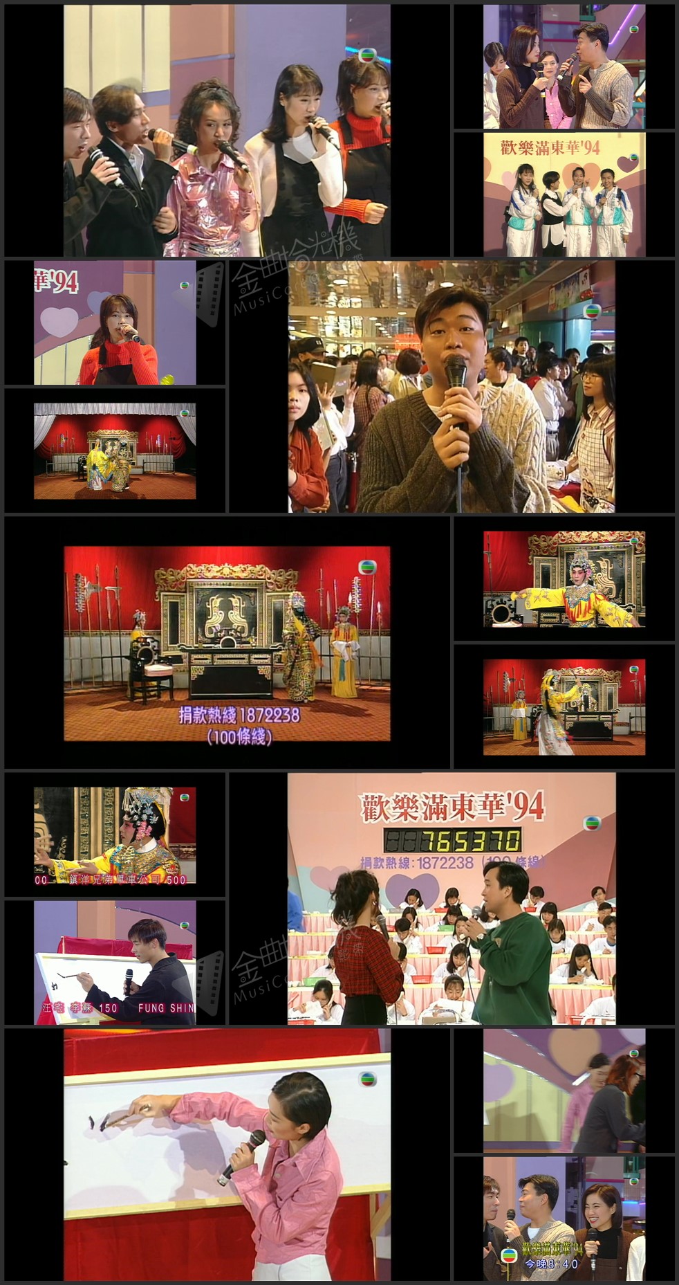 图片[3]-1994 欢乐满东华 [1080P/TS源码/30.6G]-金曲拾光机 - MusiCore@乐影带