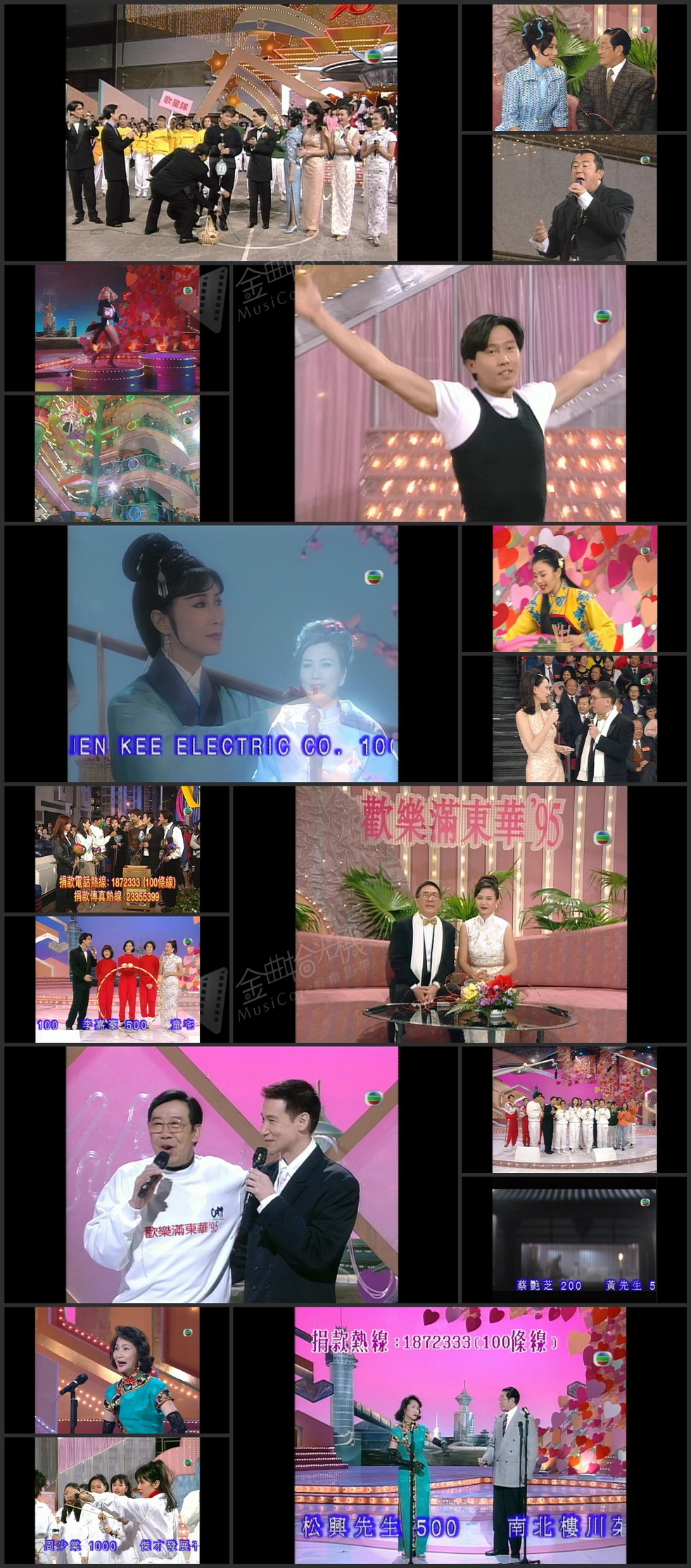图片[1]-1995 欢乐满东华 [1080P/TS源码/25.1G]-金曲拾光机 - MusiCore@乐影带