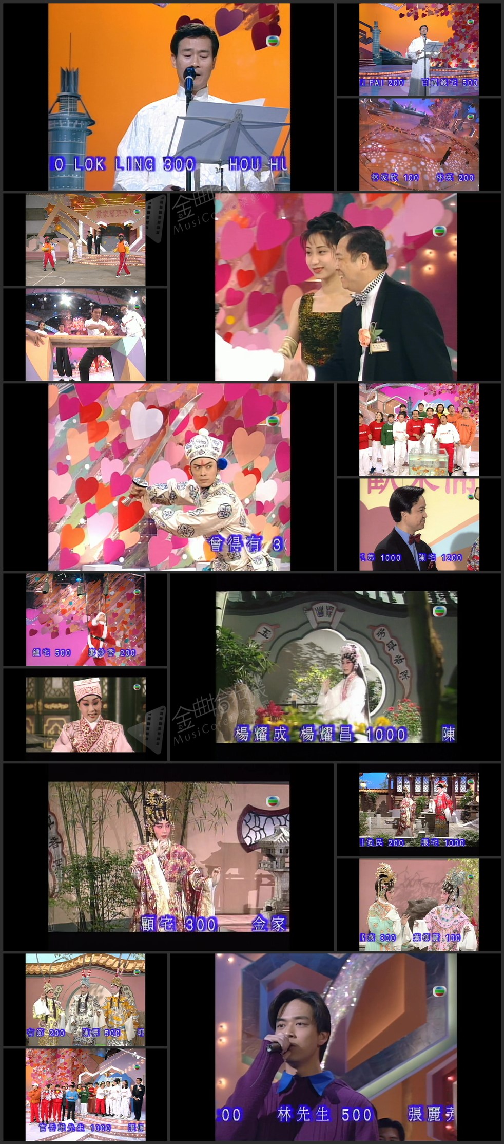 图片[2]-1995 欢乐满东华 [1080P/TS源码/25.1G]-金曲拾光机 - MusiCore@乐影带