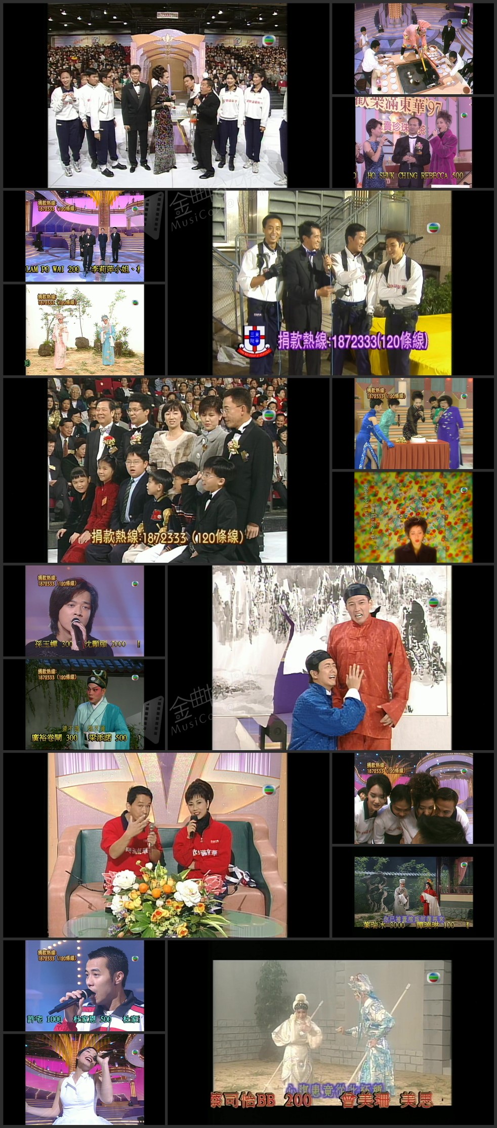 图片[1]-1997 欢乐满东华 [1080P/TS源码/21G]-金曲拾光机 - MusiCore@乐影带