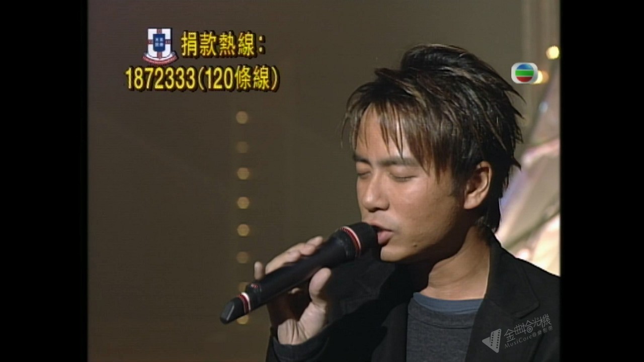 图片[10]-1999 欢乐满东华 [1080P/TS源码/23.4G]-金曲拾光机 - MusiCore@乐影带
