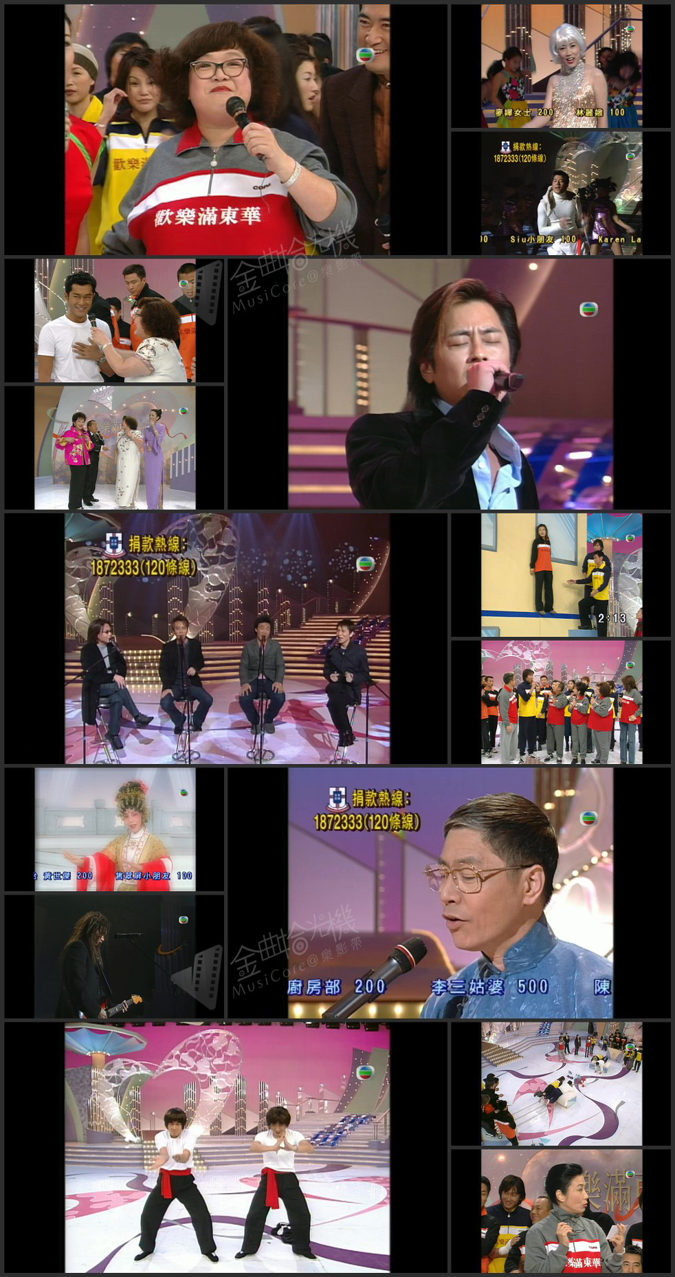 图片[1]-1999 欢乐满东华 [1080P/TS源码/23.4G]-金曲拾光机 - MusiCore@乐影带