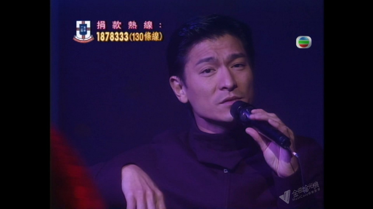 图片[6]-2000 欢乐满东华 [1080P/TS源码/24.5G]-金曲拾光机 - MusiCore@乐影带