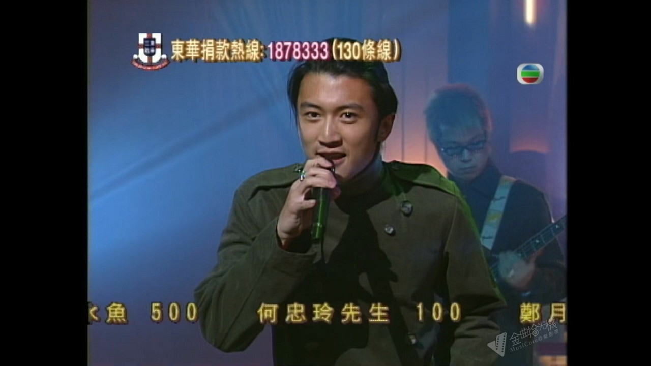 图片[4]-2001 欢乐满东华 [1080P/TS源码/23.1G]-金曲拾光机 - MusiCore@乐影带