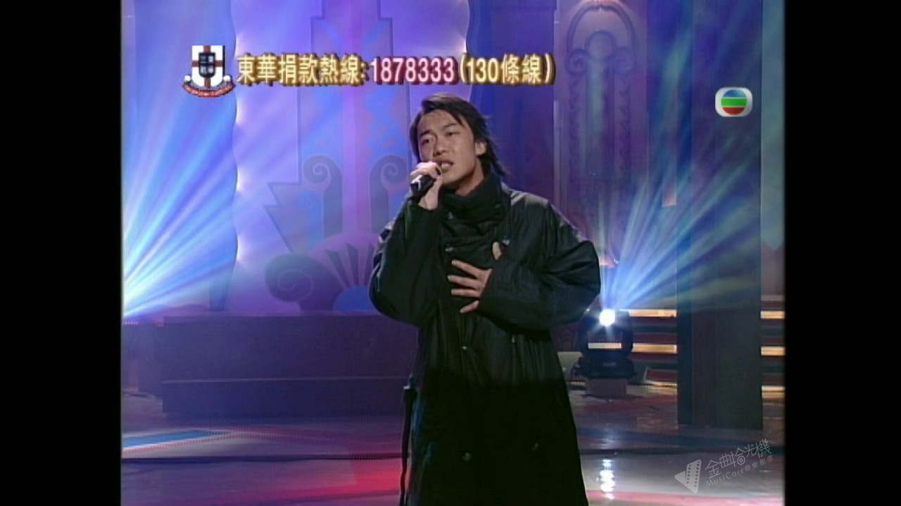 图片[5]-2001 欢乐满东华 [1080P/TS源码/23.1G]-金曲拾光机 - MusiCore@乐影带