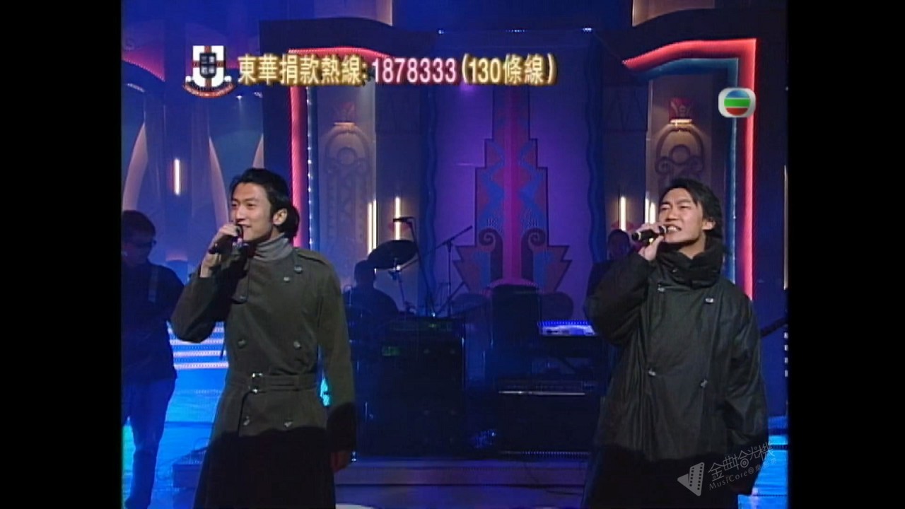 图片[9]-2001 欢乐满东华 [1080P/TS源码/23.1G]-金曲拾光机 - MusiCore@乐影带