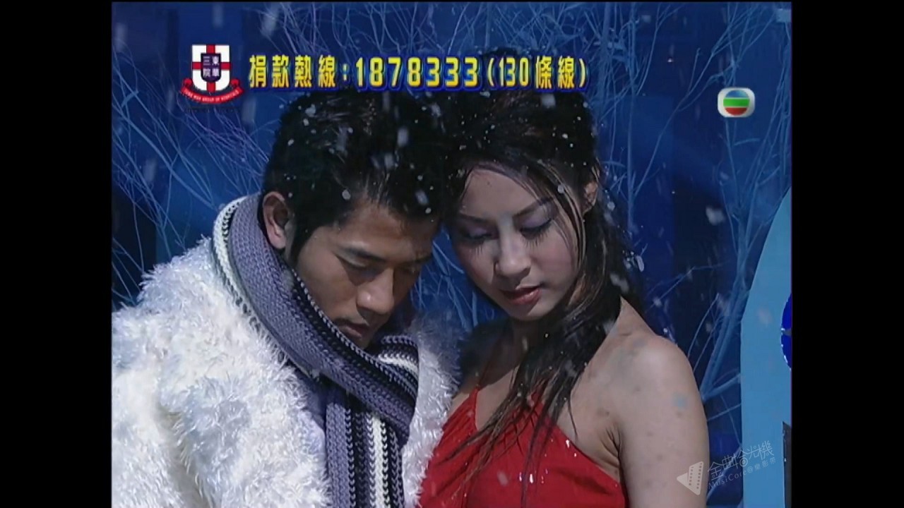 图片[4]-2003 欢乐满东华 [1080P/TS源码/24.3G]-金曲拾光机 - MusiCore@乐影带