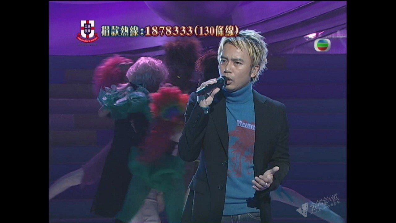 图片[4]-2004 欢乐满东华 [1080P/TS源码/23.7G]-金曲拾光机 - MusiCore@乐影带