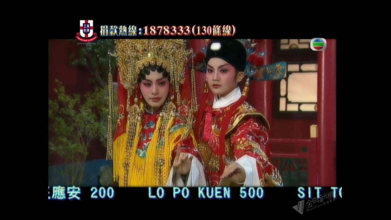 图片[10]-2004 欢乐满东华 [1080P/TS源码/23.7G]-金曲拾光机 - MusiCore@乐影带