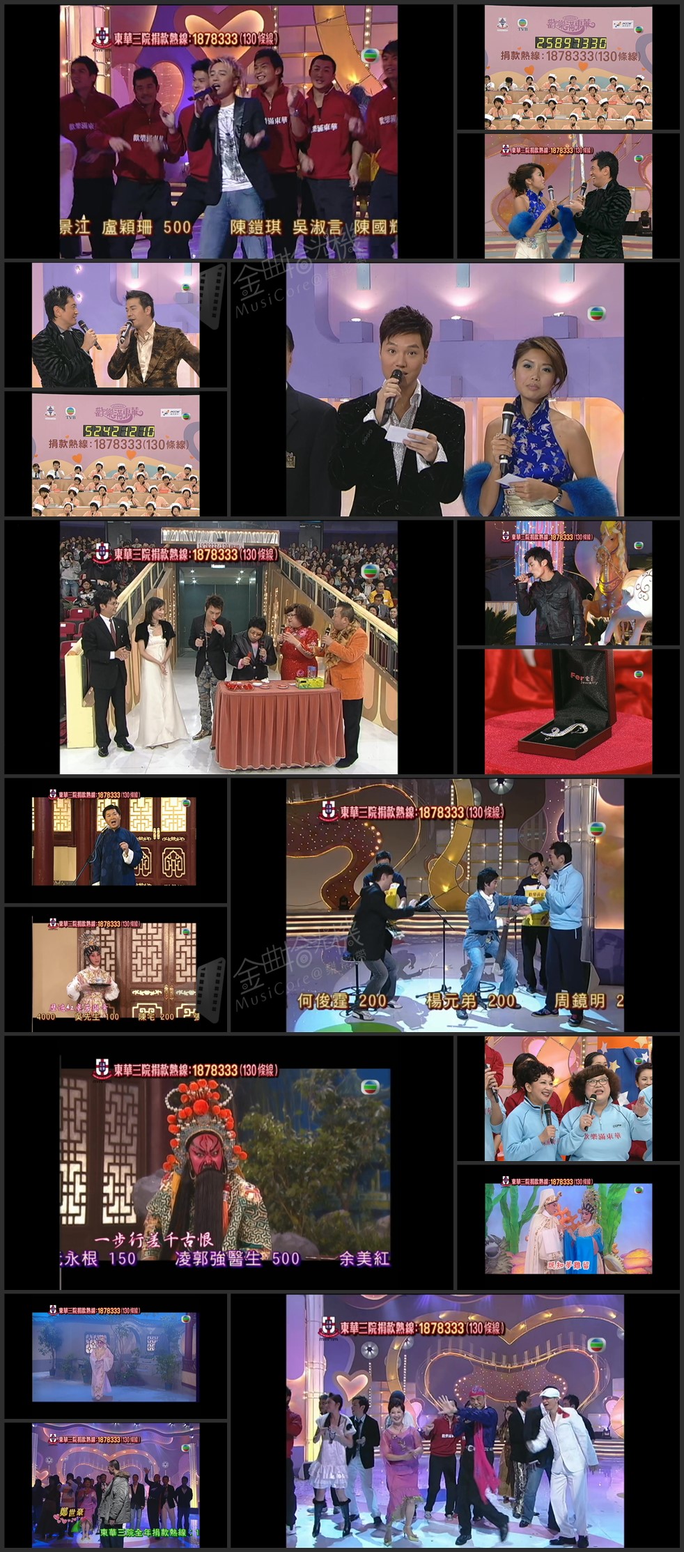 图片[1]-2005 欢乐满东华 [1080P/TS源码/23.7G]-金曲拾光机 - MusiCore@乐影带