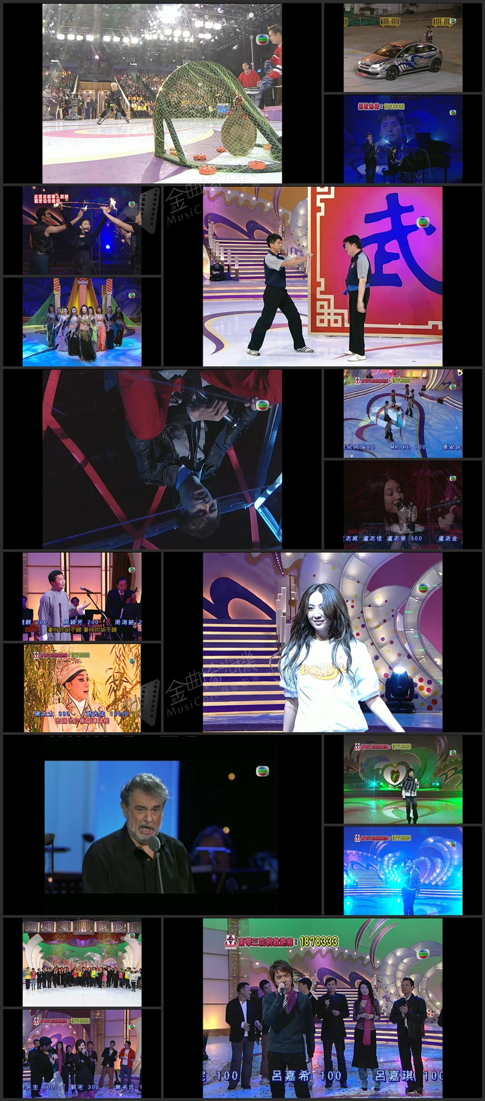 图片[1]-2007 欢乐满东华 [1080P/TS源码/21.8G]-金曲拾光机 - MusiCore@乐影带