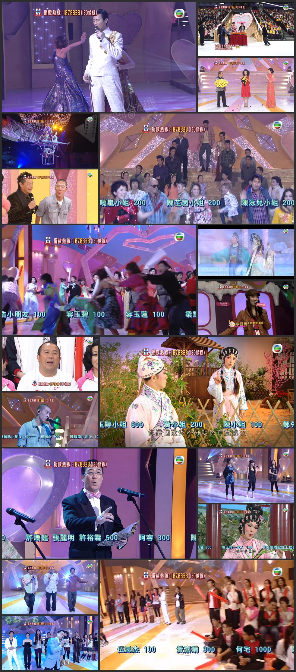 图片[1]-2008 欢乐满东华 [1080P/TS源码/23.2G]-金曲拾光机 - MusiCore@乐影带