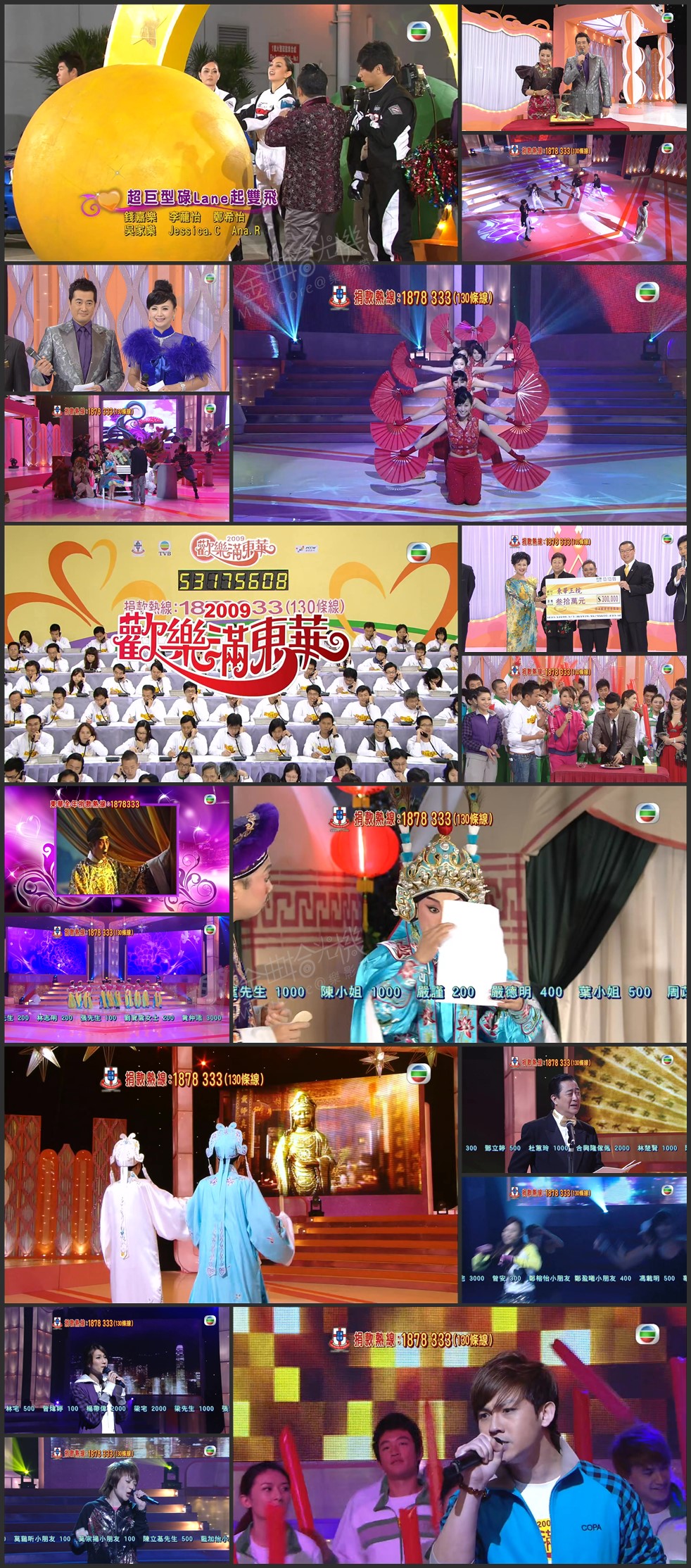 图片[1]-2009 欢乐满东华 [1080P/TS源码/22.6G]-金曲拾光机 - MusiCore@乐影带