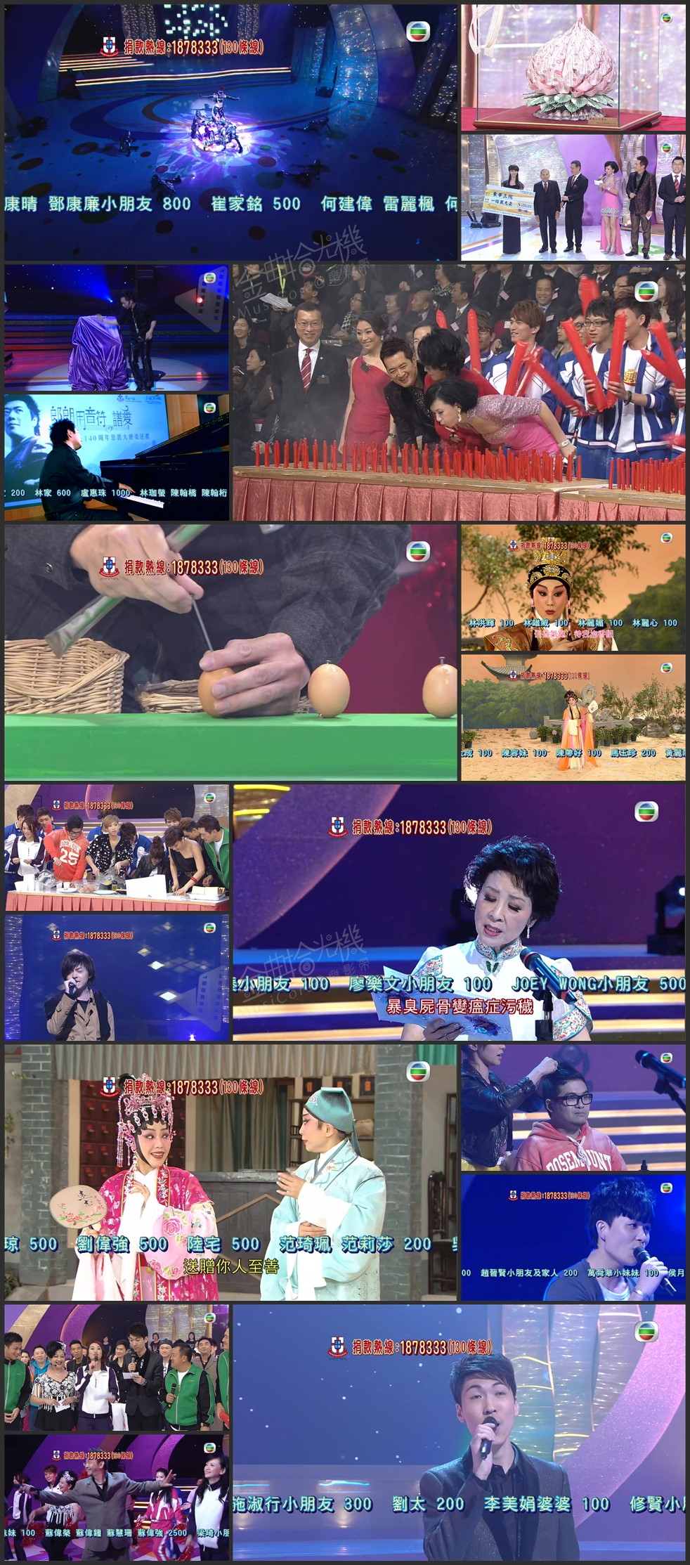 图片[1]-2010 欢乐满东华 [1080P/TS源码/21.5G]-金曲拾光机 - MusiCore@乐影带