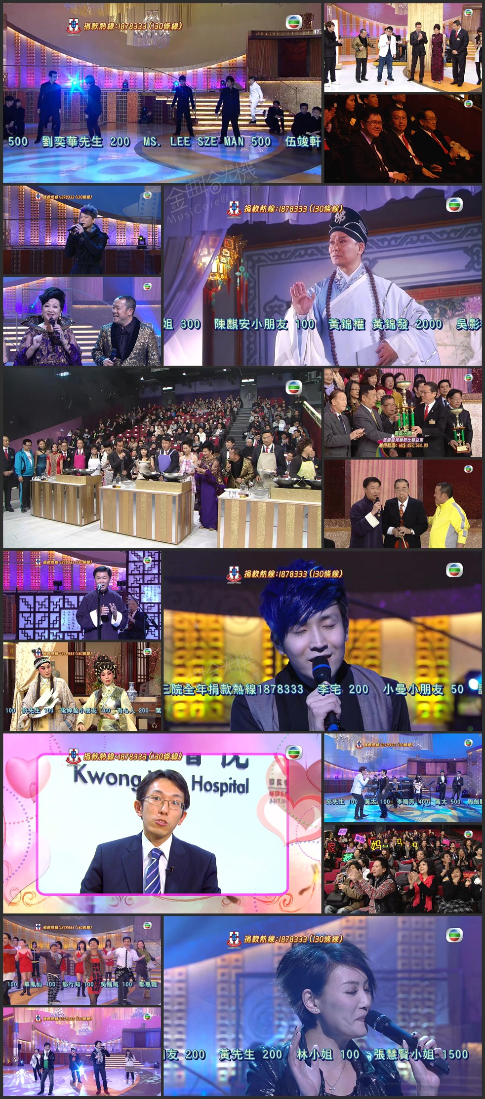 图片[1]-2011 欢乐满东华 [1080P/TS源码/22.5G]-金曲拾光机 - MusiCore@乐影带