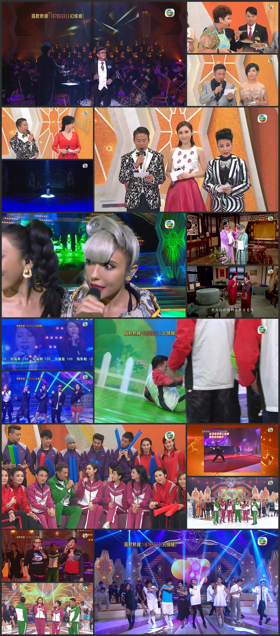 图片[1]-2014 欢乐满东华 [1080P/TS源码/23.4G]-金曲拾光机 - MusiCore@乐影带