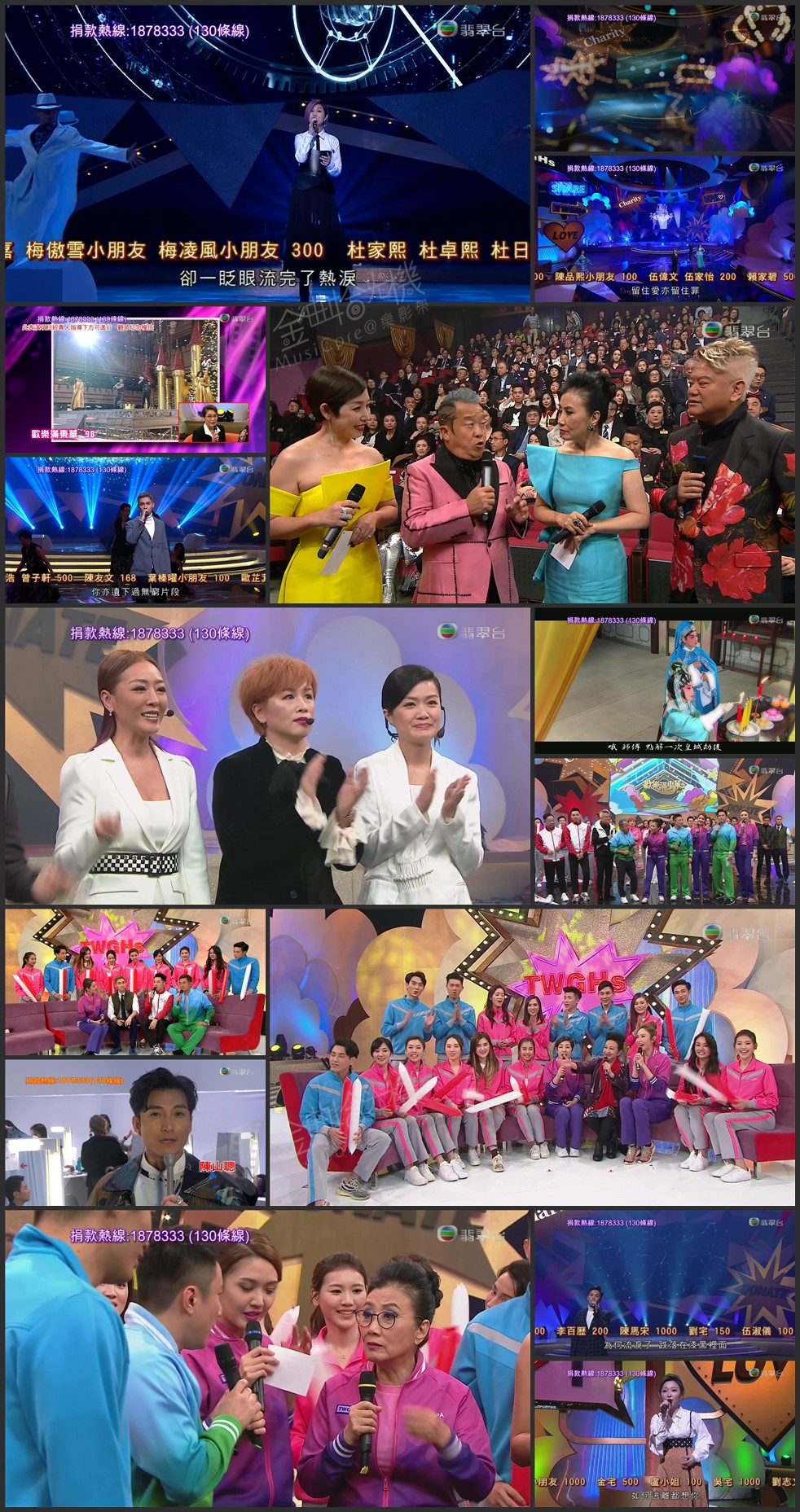 图片[1]-2018 欢乐满东华 [1080P/TS源码/22.1G] [翡翠台]-金曲拾光机 - MusiCore@乐影带