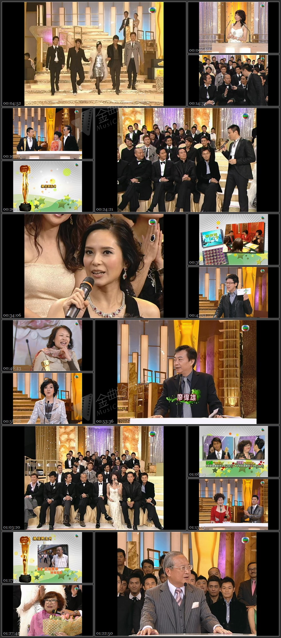 图片[1]-万千星辉颁奖典礼 2007 [1080P/TS源码/4.06G]-金曲拾光机 - MusiCore@乐影带