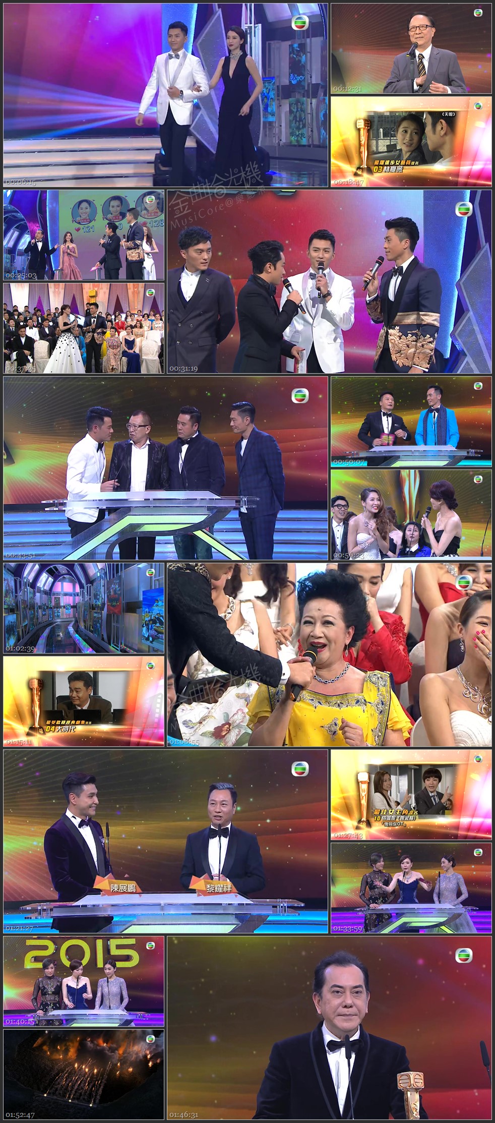 图片[1]-万千星辉颁奖典礼 2015 [1080P/TS源码/5.26G]-金曲拾光机 - MusiCore@乐影带
