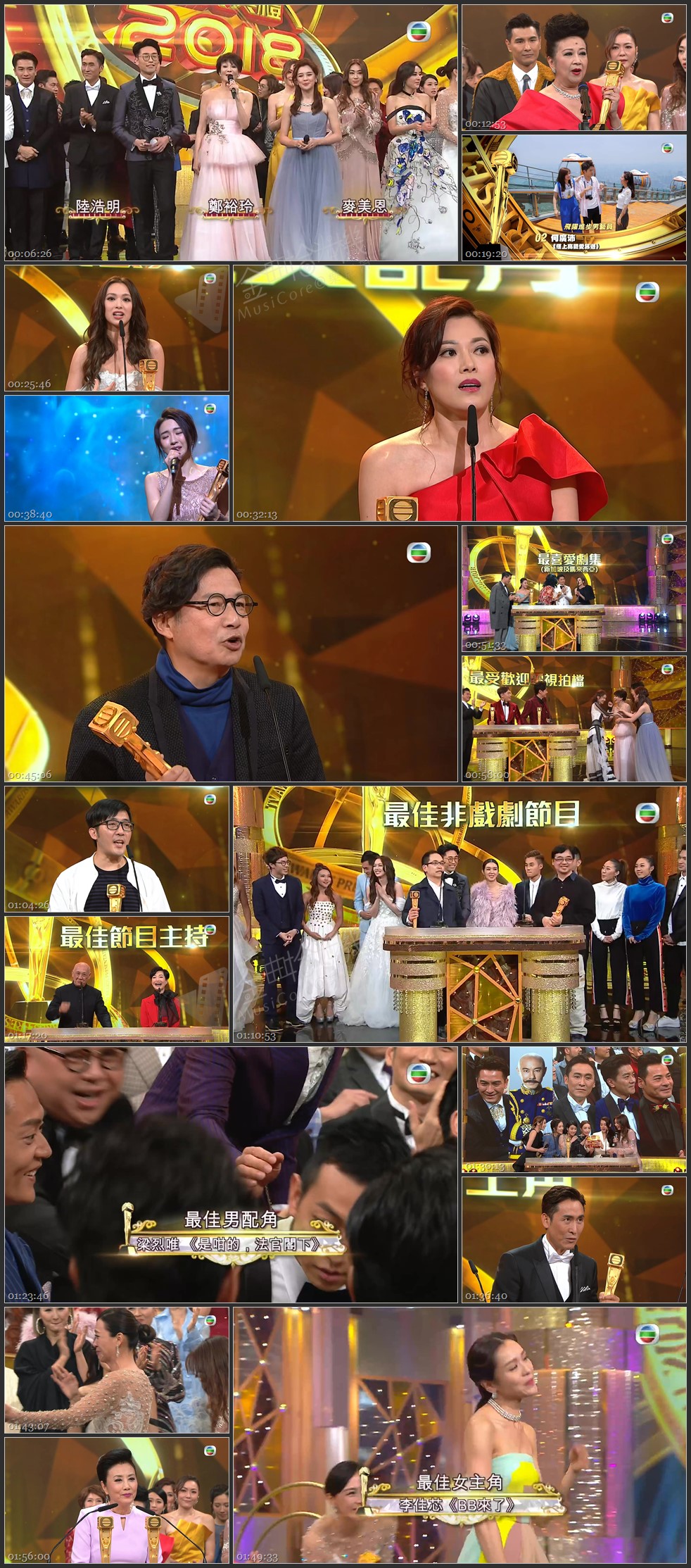 图片[1]-万千星辉颁奖典礼 2018 [1080P/TS源码/5.41G]-金曲拾光机 - MusiCore@乐影带