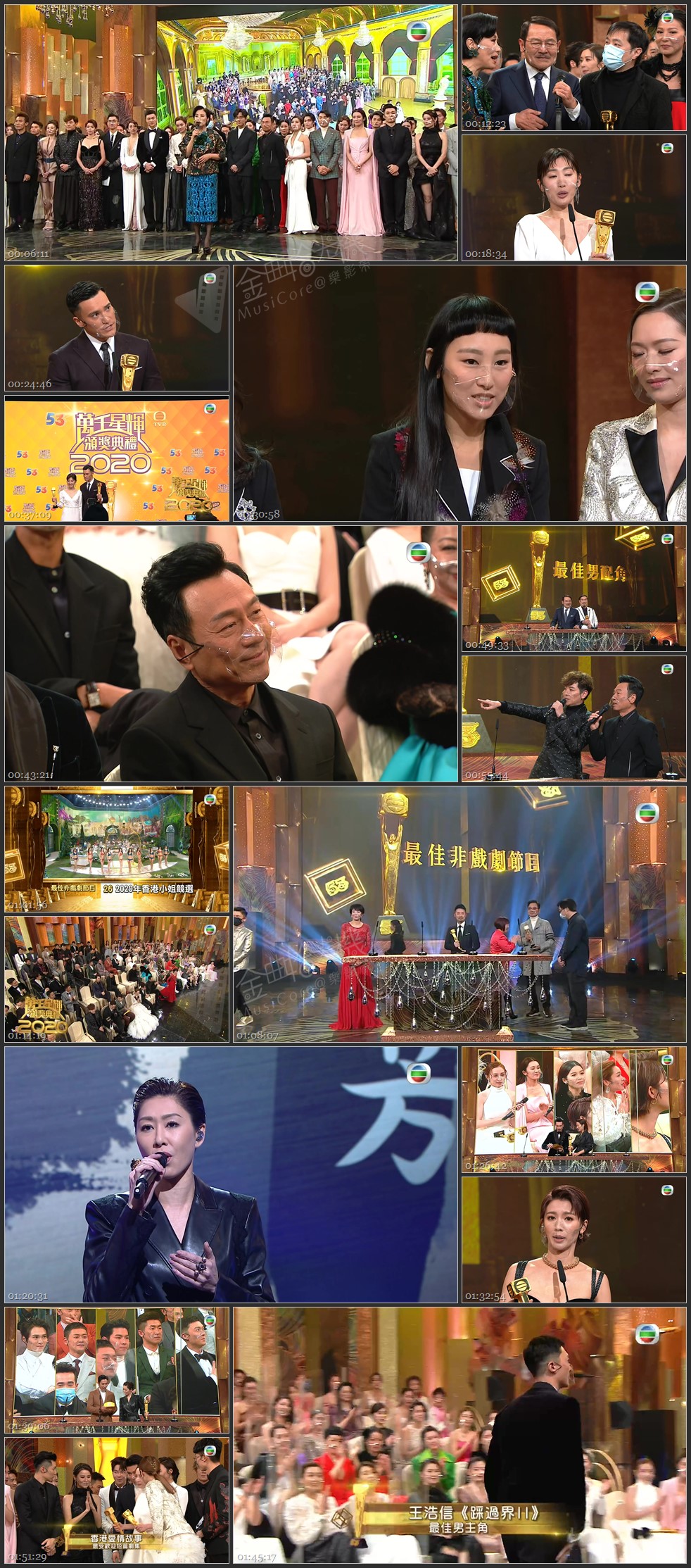 图片[1]-万千星辉颁奖典礼 2020 [1080P/TS源码/5.2G]-金曲拾光机 - MusiCore@乐影带