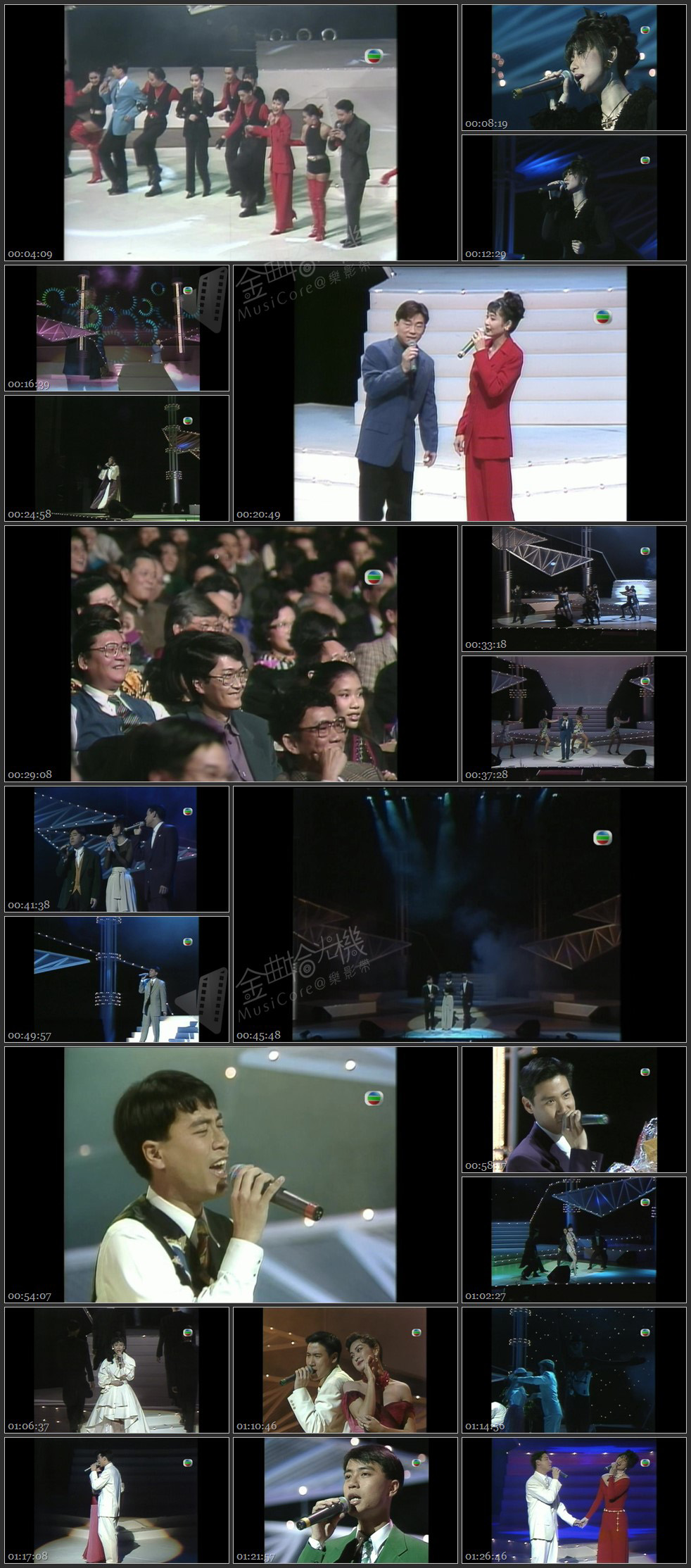 图片[1]-1993 温情冧歌嘉年华 [1080P/TS源码/6.51G]-金曲拾光机 - MusiCore@乐影带