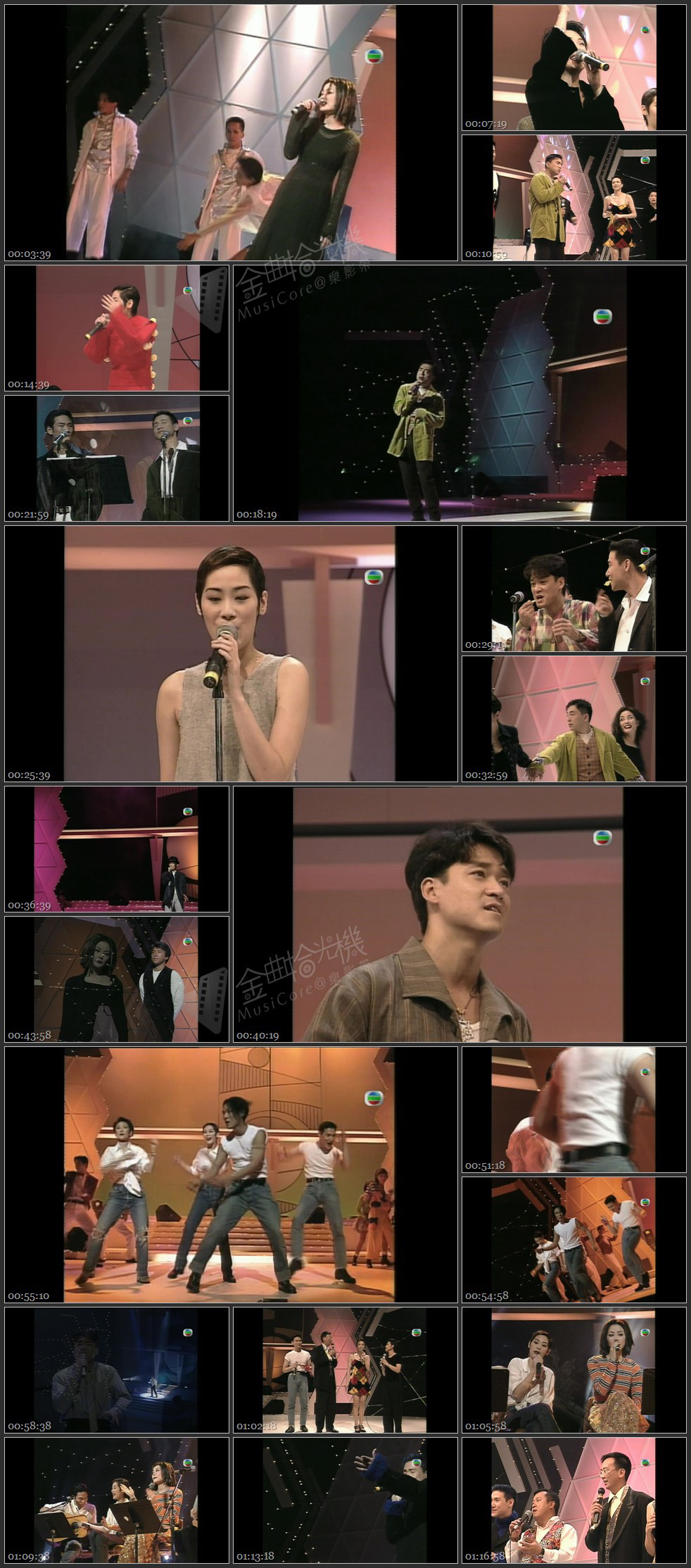 图片[1]-1994 加港爱心连线大行动 [1080P/TS源码/5.6G]-金曲拾光机 - MusiCore@乐影带