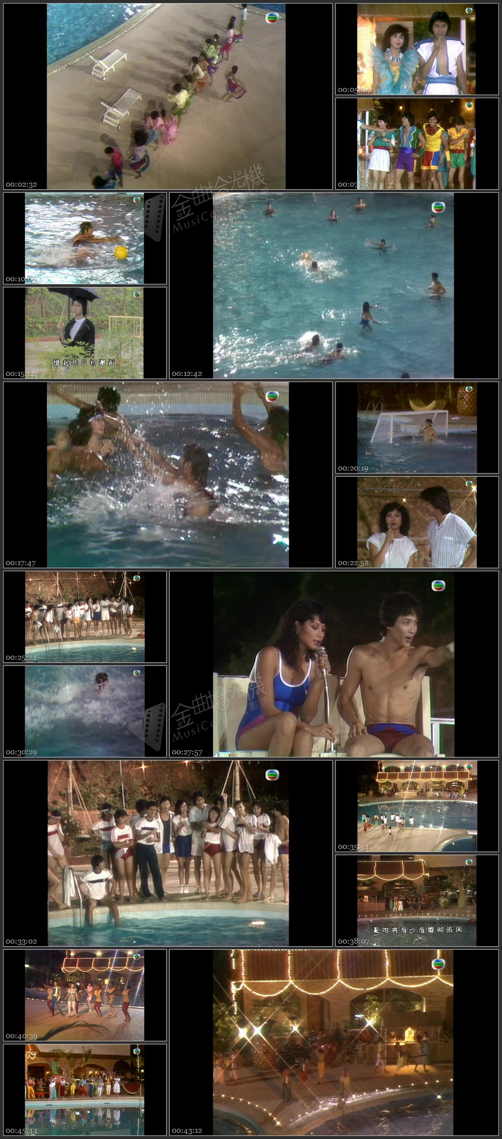 图片[1]-1982 碧波竞逐乐融融 [1080P/TS源码/3.46G]-金曲拾光机 - MusiCore@乐影带