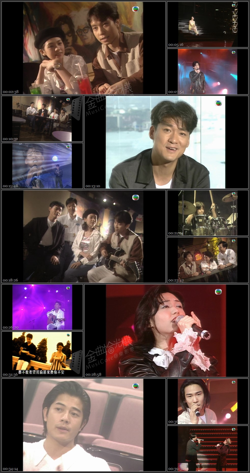 图片[1]-1994 我爱普通人音乐会 [1080P/TS源码/3.01G]-金曲拾光机 - MusiCore@乐影带