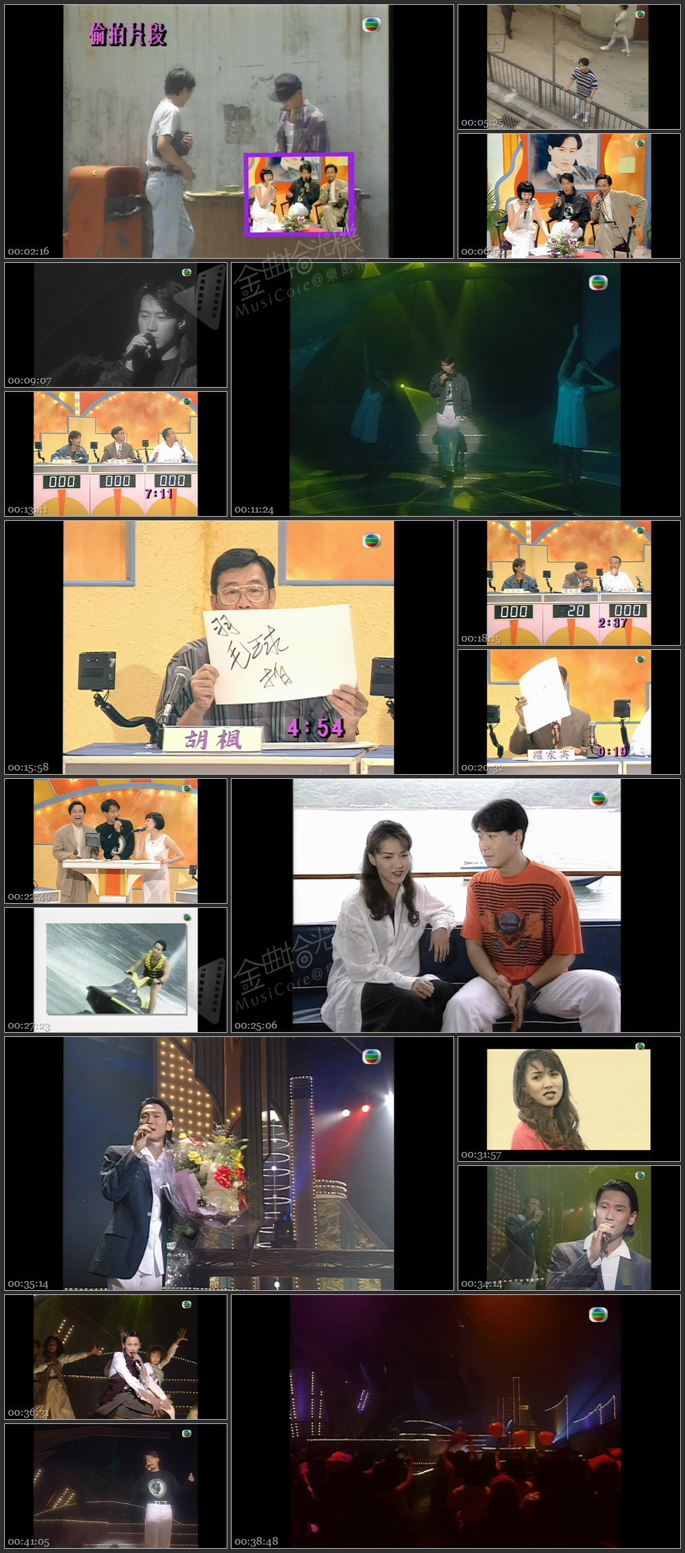 图片[1]-1994 今夜黎明追追追 [1080P/TS源码/3.08G]-金曲拾光机 - MusiCore@乐影带