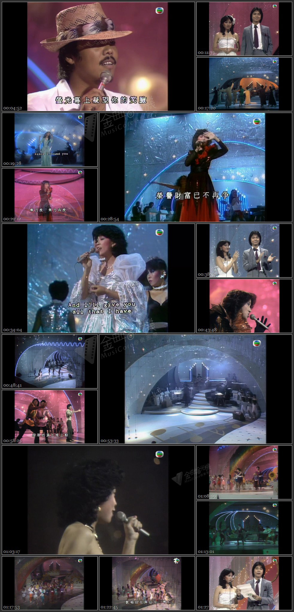 图片[1]-1982 第一届新秀歌唱大赛 [1080P/TS源码/3.98G]-金曲拾光机 - MusiCore@乐影带