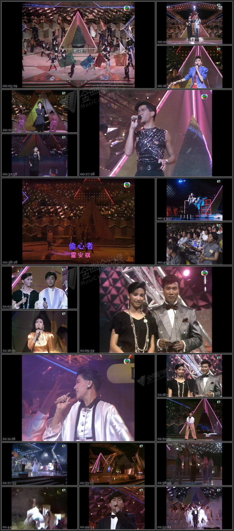 图片[1]-1986 第五届新秀歌唱大赛 [1080P/TS源码/5.26G]-金曲拾光机 - MusiCore@乐影带