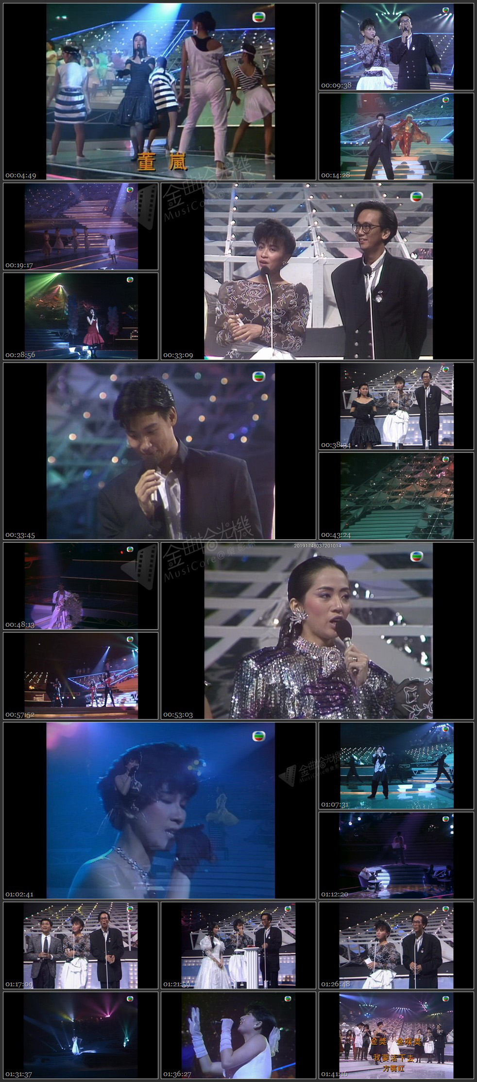 图片[1]-1987 第六届新秀歌唱大赛 [1080P/TS源码/4.6G]-金曲拾光机 - MusiCore@乐影带