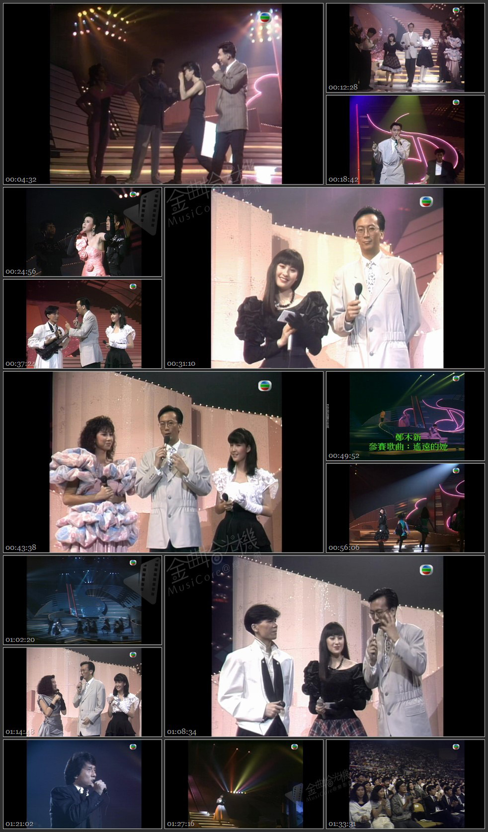 图片[1]-1988 第七届新秀歌唱大赛 [1080P/TS源码/4.23G]-金曲拾光机 - MusiCore@乐影带