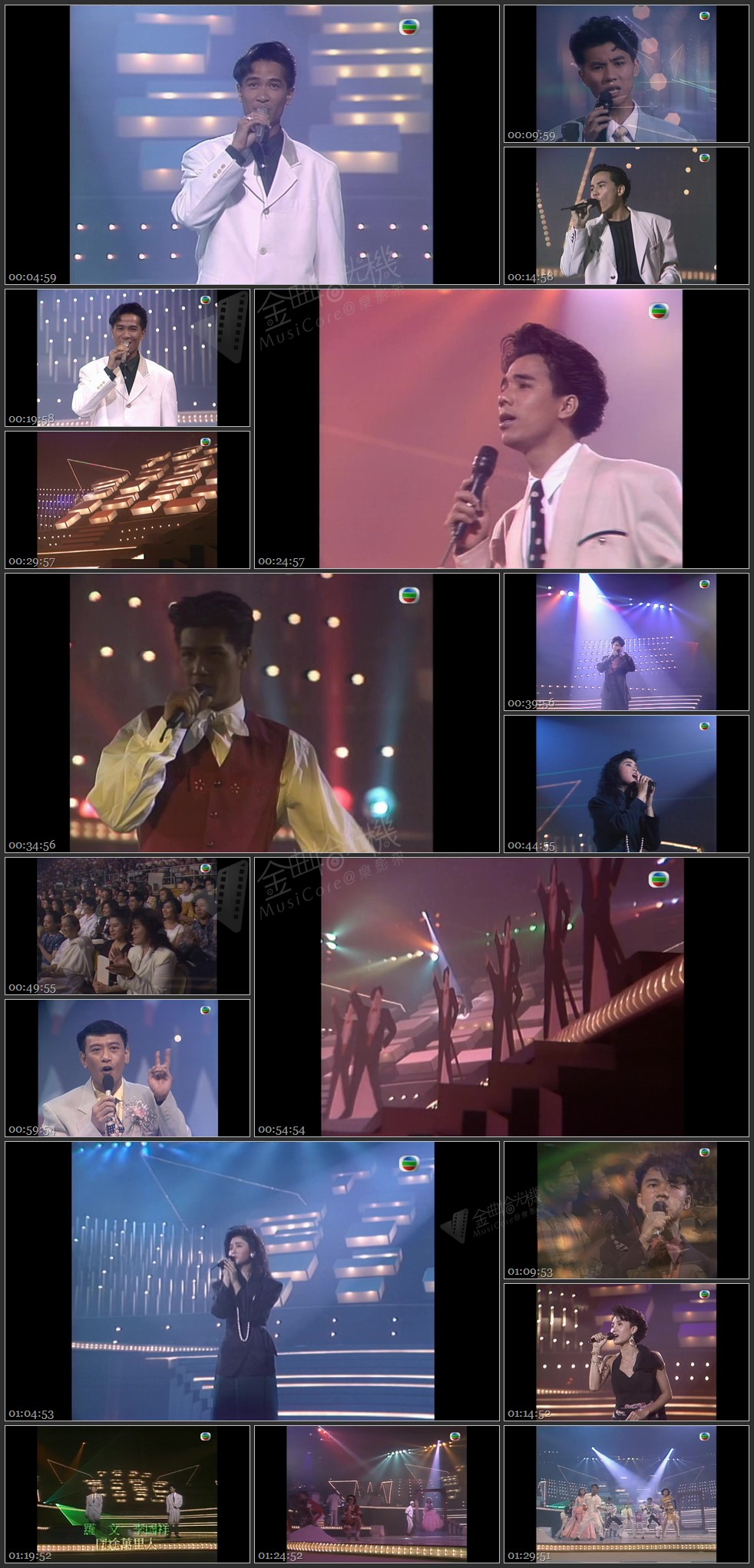 图片[1]-1989 第八届新秀歌唱大赛 [1080P/TS源码/4.04G]-金曲拾光机 - MusiCore@乐影带