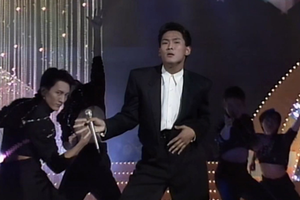 杜德伟 - 危险地带