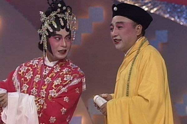 卢海鹏 廖伟雄 - 搞笑版《碧海狂僧》